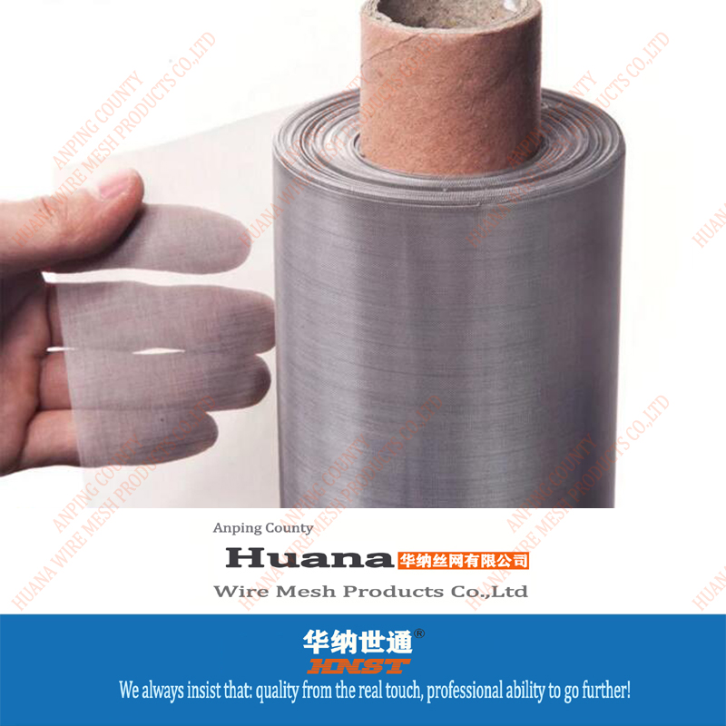 不銹鋼絲網