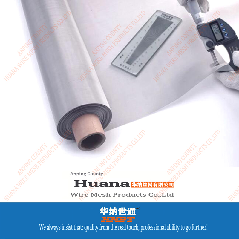 不銹鋼絲網