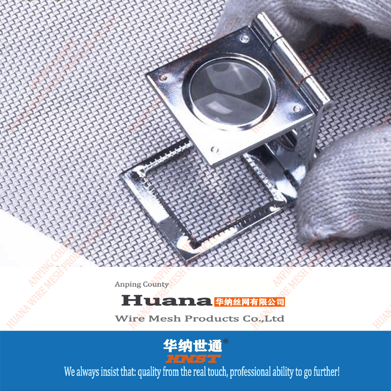 不銹鋼絲網