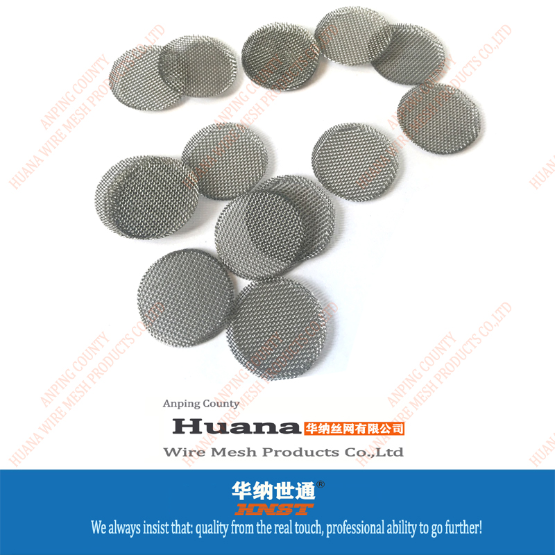 包邊過濾網