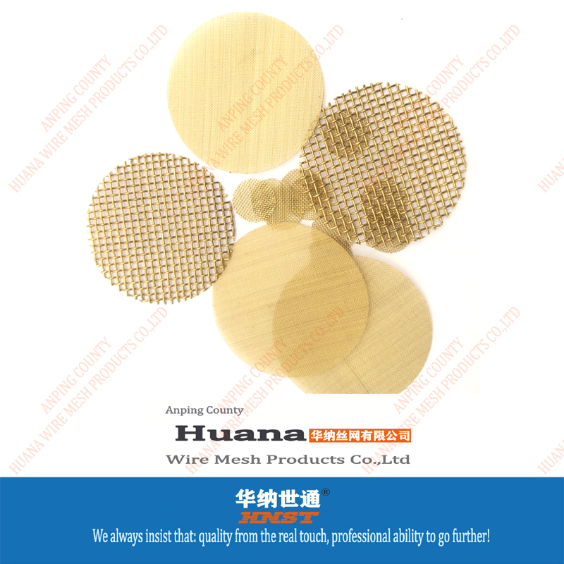 包邊過濾網片
