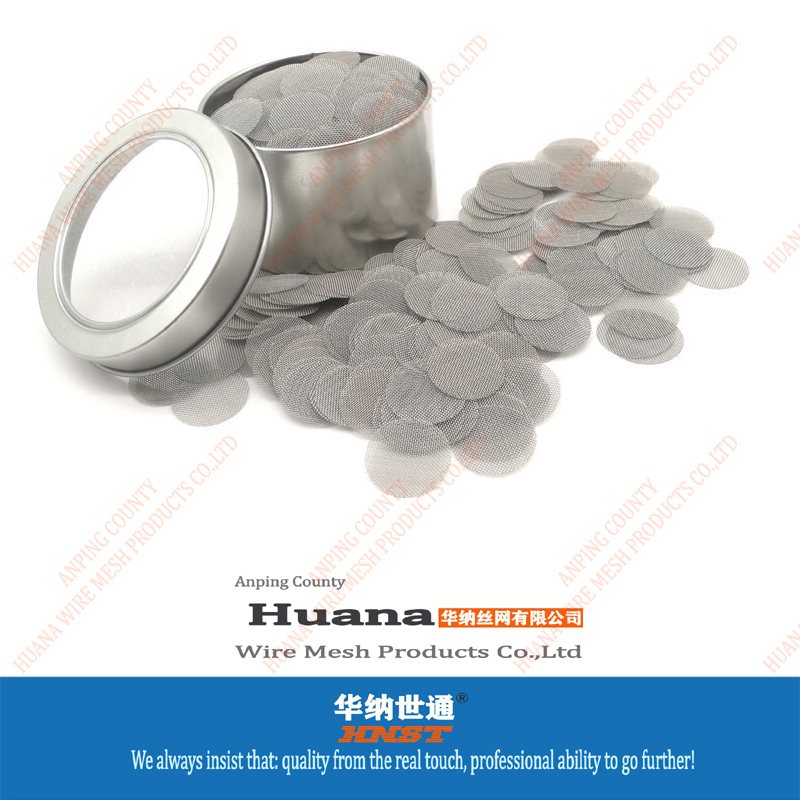 包邊過濾網